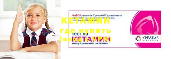 экстази Верея